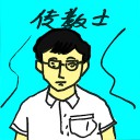 4D number 4856 in Damacai dream dictionary