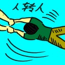 4D number 4865 in Damacai dream dictionary