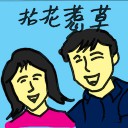 4D number 4866 in Damacai dream dictionary