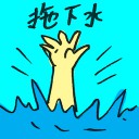 4D number 4871 in Damacai dream dictionary