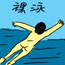 4D number 4877 in Damacai dream dictionary