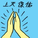 4D number 4878 in Damacai dream dictionary