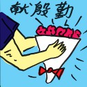 4D number 4880 in Damacai dream dictionary