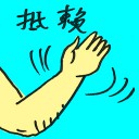 4D number 4886 in Damacai dream dictionary