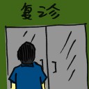 4D number 4894 in Damacai dream dictionary