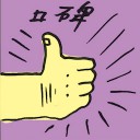 4D number 4895 in Damacai dream dictionary