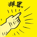 4D number 4897 in Damacai dream dictionary