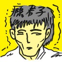 4D number 4900 in Damacai dream dictionary