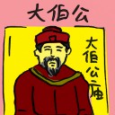4D number 4901 in Damacai dream dictionary