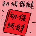 4D number 4905 in Damacai dream dictionary