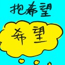 4D number 4906 in Damacai dream dictionary