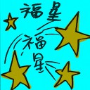 4D number 4909 in Damacai dream dictionary