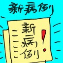 4D number 4910 in Damacai dream dictionary