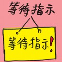 4D number 4911 in Damacai dream dictionary