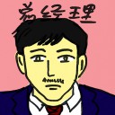 4D number 4912 in Damacai dream dictionary