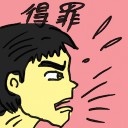 4D number 4914 in Damacai dream dictionary