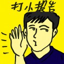 4D number 4917 in Damacai dream dictionary