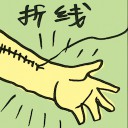 4D number 4923 in Damacai dream dictionary