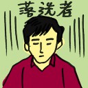 4D number 4925 in Damacai dream dictionary