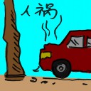 4D number 4929 in Damacai dream dictionary