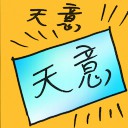 4D number 4932 in Damacai dream dictionary