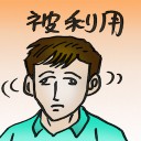 4D number 4939 in Damacai dream dictionary