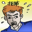 4D number 4941 in Damacai dream dictionary