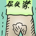 4D number 4959 in Damacai dream dictionary