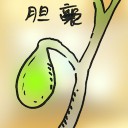 4D number 4964 in Damacai dream dictionary