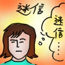 4D number 4979 in Damacai dream dictionary