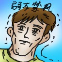 4D number 4994 in Damacai dream dictionary