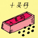 4D number 5002 in Damacai dream dictionary