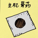 4D number 5005 in Damacai dream dictionary