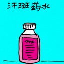 4D number 5008 in Damacai dream dictionary