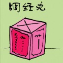 4D number 5012 in Damacai dream dictionary