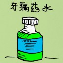 4D number 5014 in Damacai dream dictionary