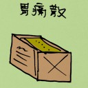 4D number 5015 in Damacai dream dictionary