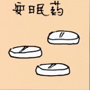 4D number 5018 in Damacai dream dictionary