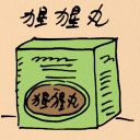4D number 5019 in Damacai dream dictionary