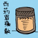 4D number 5031 in Damacai dream dictionary