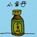 4D number 5033 in Damacai dream dictionary