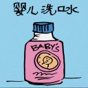 4D number 5038 in Damacai dream dictionary