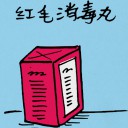 4D number 5039 in Damacai dream dictionary