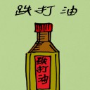 4D number 5042 in Damacai dream dictionary