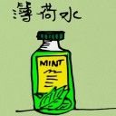 4D number 5043 in Damacai dream dictionary