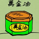 4D number 5050 in Damacai dream dictionary