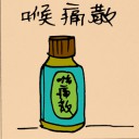 4D number 5051 in Damacai dream dictionary