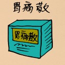 4D number 5053 in Damacai dream dictionary