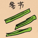 4D number 5059 in Damacai dream dictionary