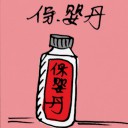 4D number 5061 in Damacai dream dictionary